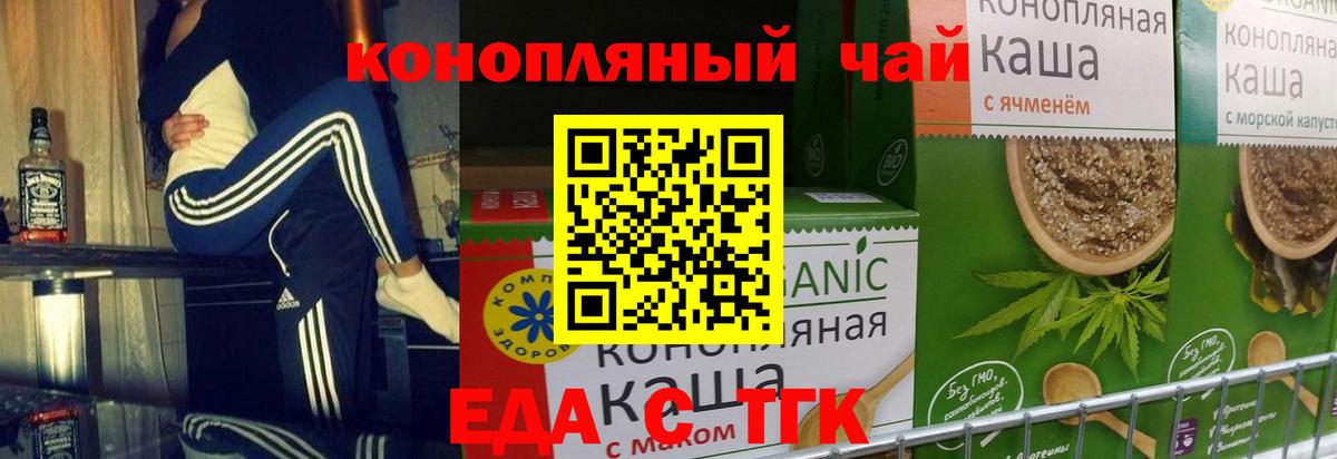 Кинель  Canna-Cookies марихуана  Вход с VPN 