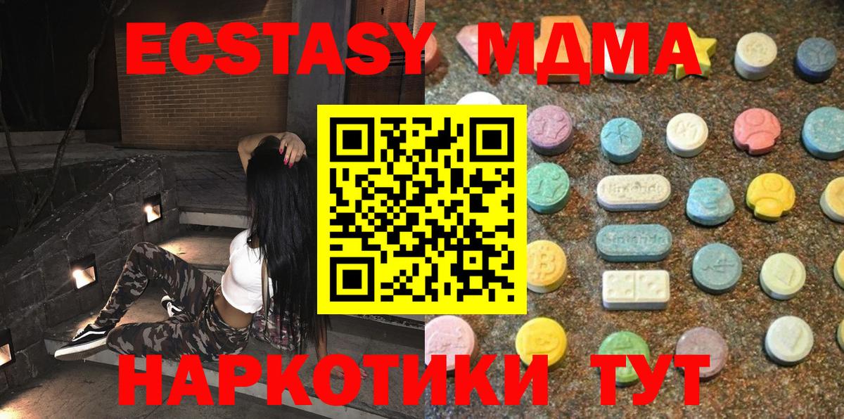 ЭКСТАЗИ Дубай Кинель