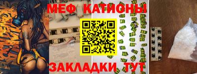 бутират Коммунар