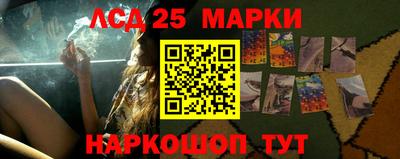 бутират Коммунар