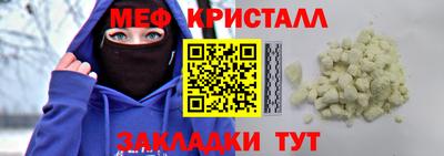бутират Коммунар