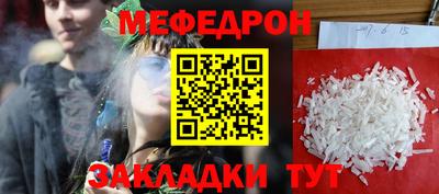 бутират Коммунар