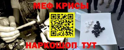 мефедрон VHQ Конаково