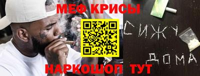 мефедрон VHQ Конаково