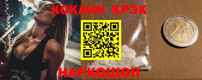 мефедрон VHQ Конаково
