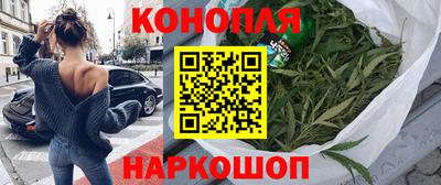 мефедрон VHQ Конаково