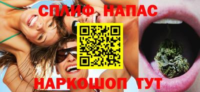 бутират Коммунар