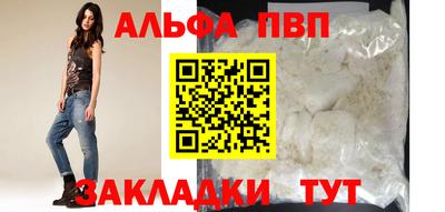 мефедрон VHQ Конаково