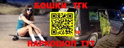 мефедрон VHQ Конаково
