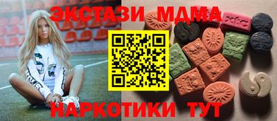 бутират Коммунар