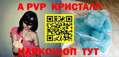 мефедрон VHQ Конаково