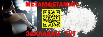 бутират Коммунар