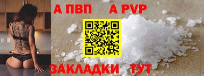 бутират Коммунар