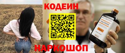 мефедрон VHQ Конаково