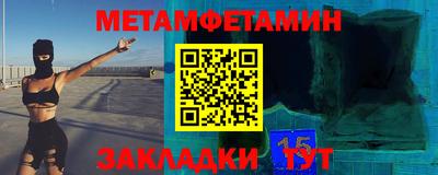 дмт Ноябрьск