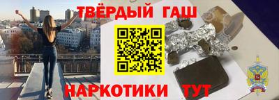 бутират Коммунар
