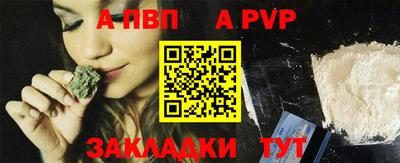 бутират Коммунар