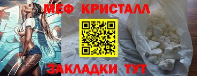 мефедрон VHQ Конаково