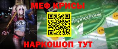 бутират Коммунар