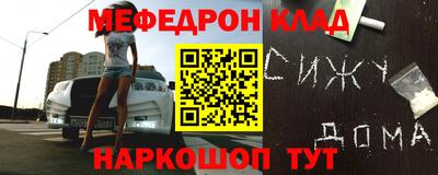 бутират Коммунар