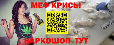 героин Ногинск