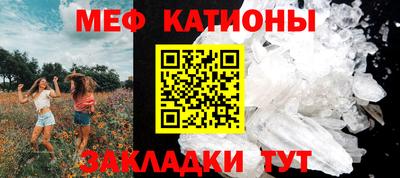 мефедрон VHQ Конаково
