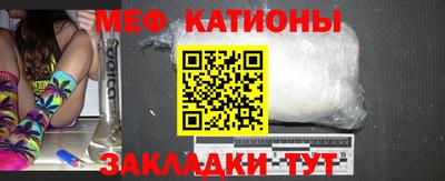 мефедрон VHQ Конаково