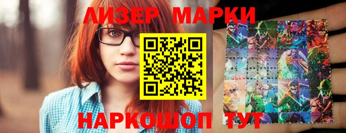 LSD-25 экстази ecstasy  Вход с VPN  Кинель  LSD-25 экстази ecstasy 