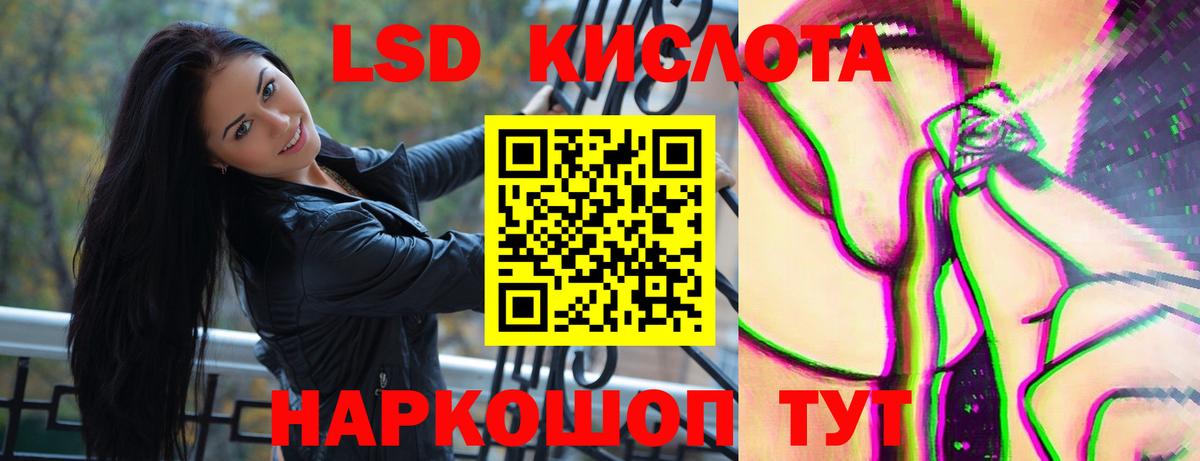 Alpha-PVP Кинель