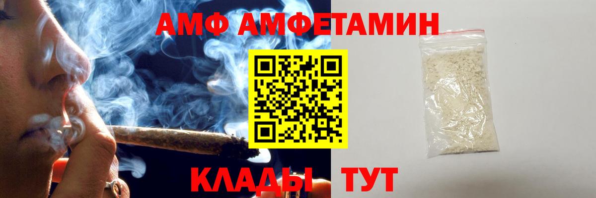 МЕТАМФЕТАМИН Декстрометамфетамин 99.9%  Вход с VPN  Кинель  МЕТАМФЕТАМИН Декстрометамфетамин 99.9% 