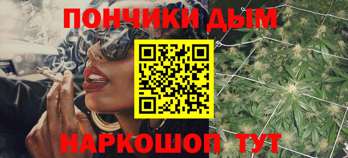 Бошки марихуана LSD WEED  Вход с VPN  Кинель  Бошки марихуана план  МАРИХУАНА Amnesia 