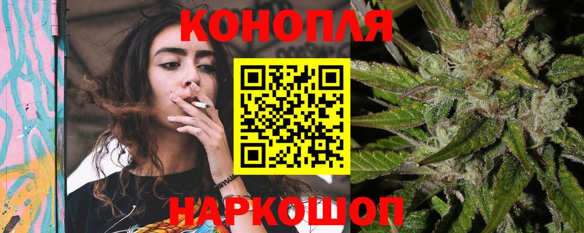 Марихуана MAZAR Кинель